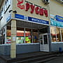 "Русич", торгово-офисный центр.
