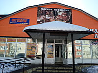 "Рыбная лавка", магазин. 22 марта 2024 (пт).