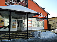 "Рыбная лавка", магазин. 22 марта 2024 (пт).