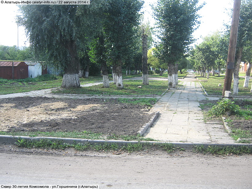 ул. Горшенина (г. Алатырь). 22 августа 2014 (пт).