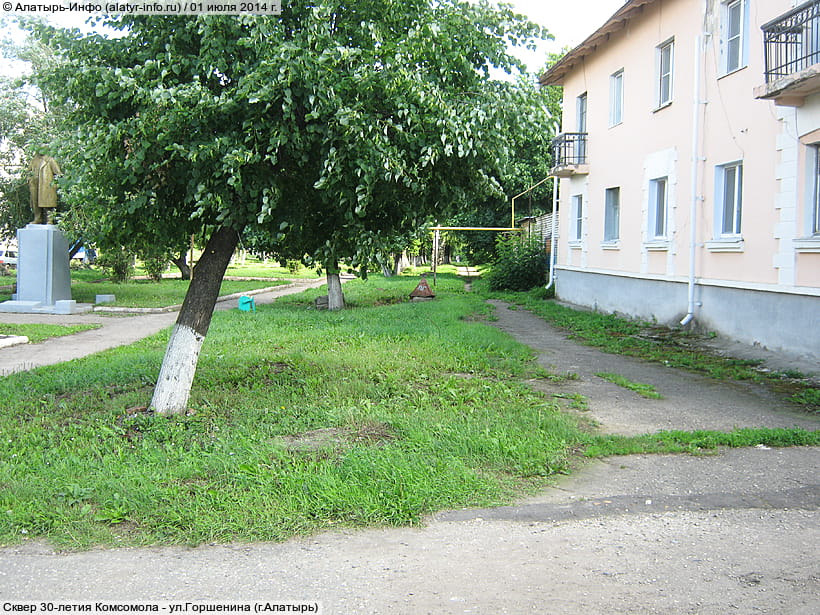 ул. Горшенина (г. Алатырь). 01 июля 2014 (вт).