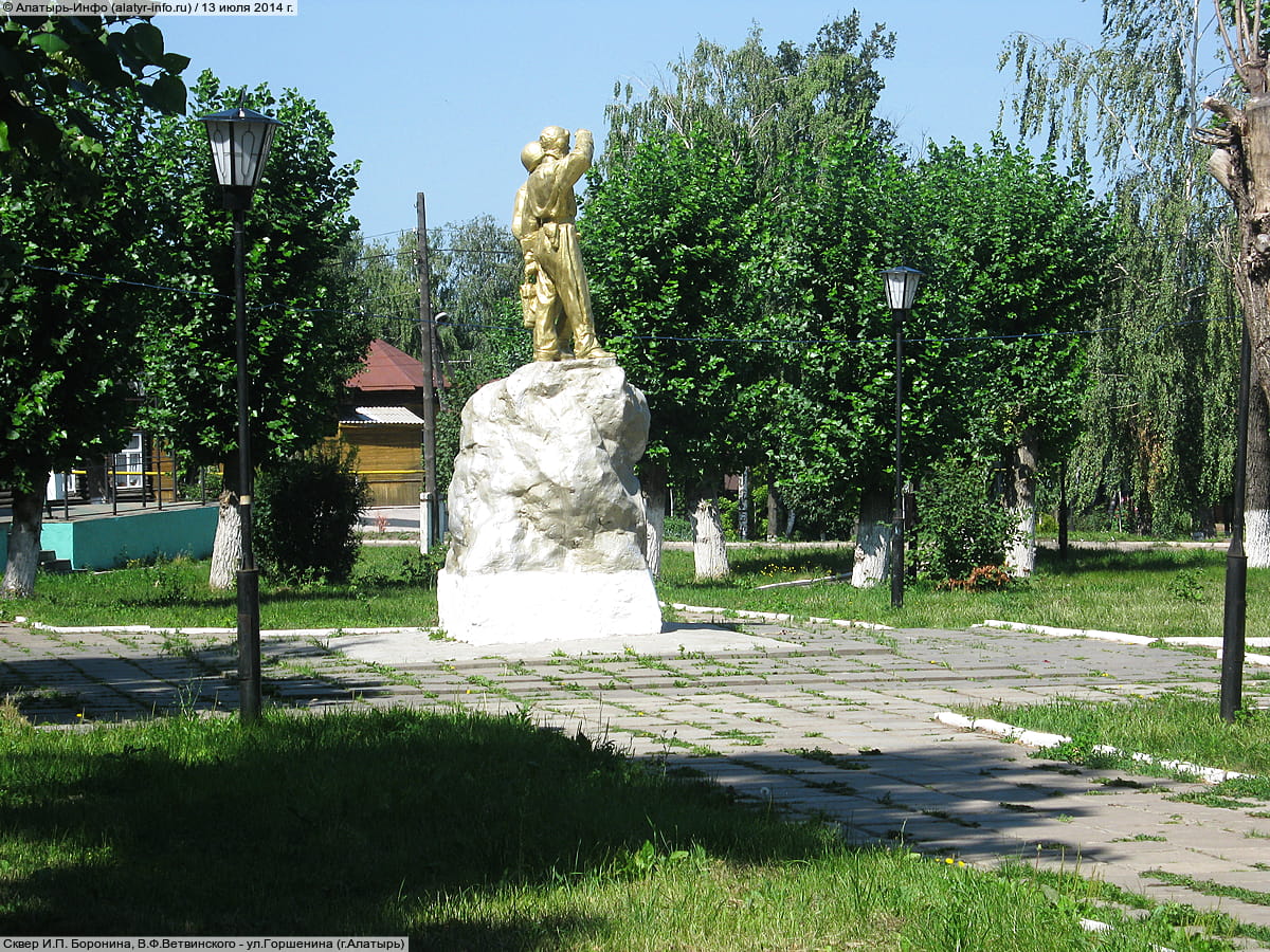 Сквер И.П. Боронина, В.Ф.Ветвинского. 13 июля 2014 (вс).