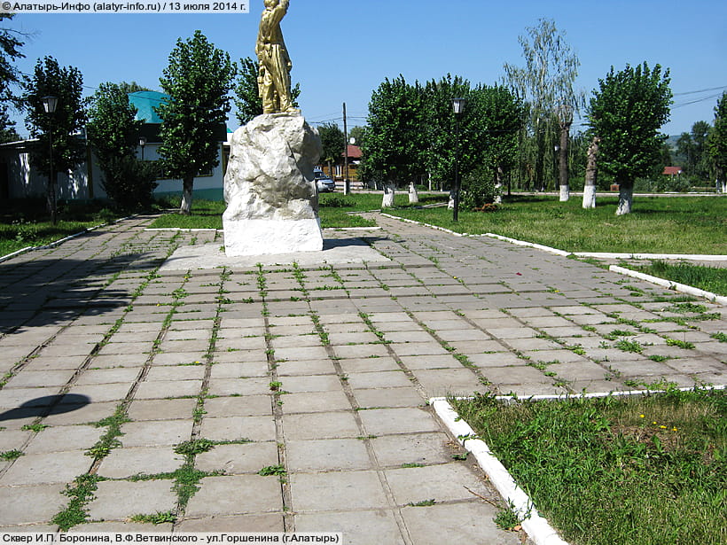 ул. Горшенина (г. Алатырь). 13 июля 2014 (вс).