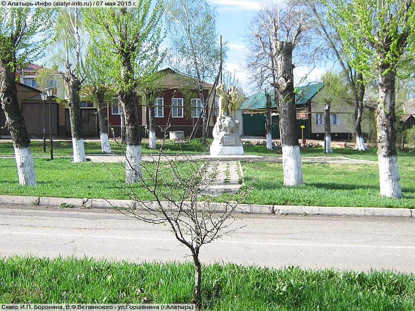ул. Горшенина (г. Алатырь). 07 мая 2015 (чт).