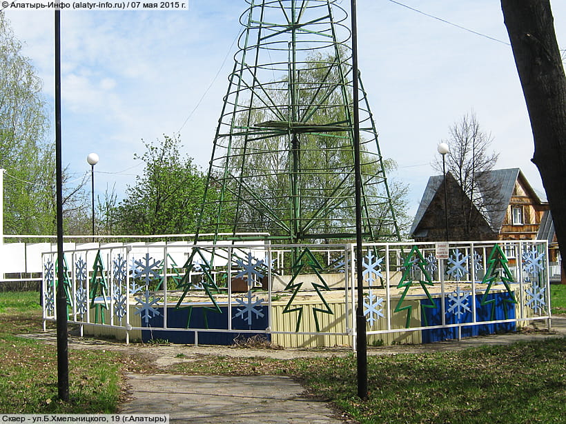 ул. Богдана Хмельницкого, 19 (г. Алатырь). 07 мая 2015 (чт).