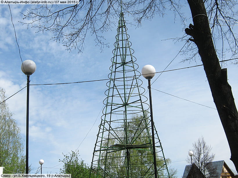 ул. Богдана Хмельницкого, 19 (г. Алатырь). 07 мая 2015 (чт).