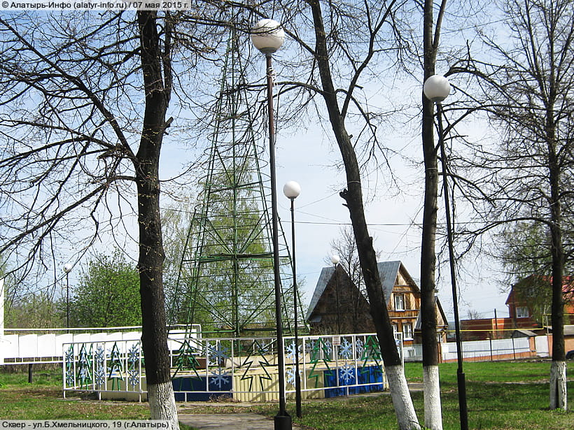 ул. Богдана Хмельницкого, 19 (г. Алатырь). 07 мая 2015 (чт).