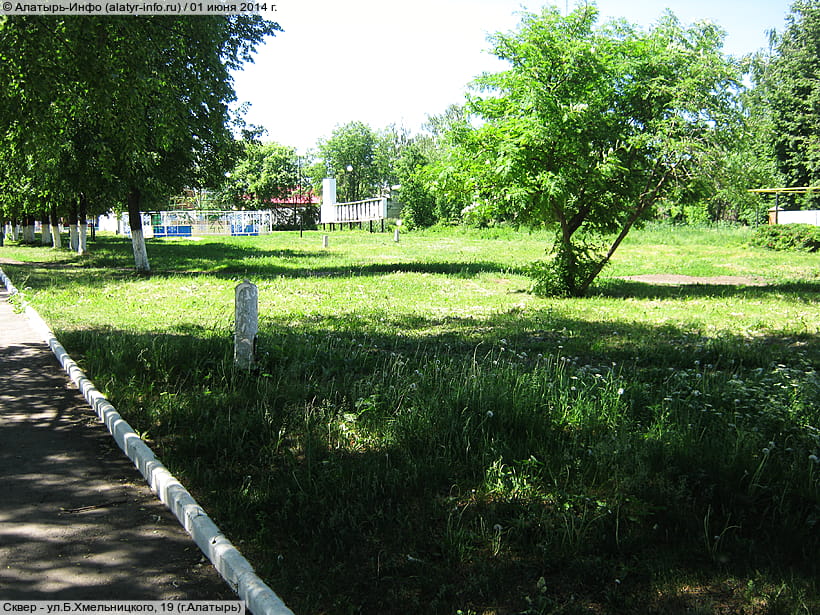 ул. Богдана Хмельницкого, 19 (г. Алатырь). 01 июня 2014 (вс).
