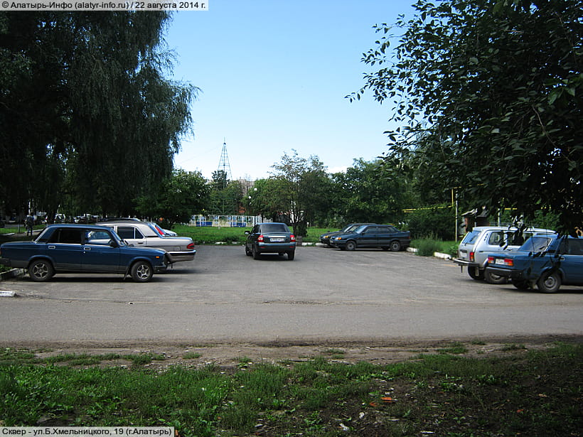 ул. Богдана Хмельницкого, 19 (г. Алатырь). 22 августа 2014 (пт).