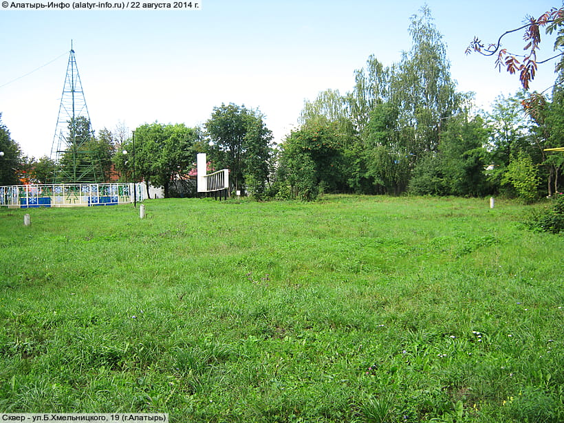 ул. Богдана Хмельницкого, 19 (г. Алатырь). 22 августа 2014 (пт).