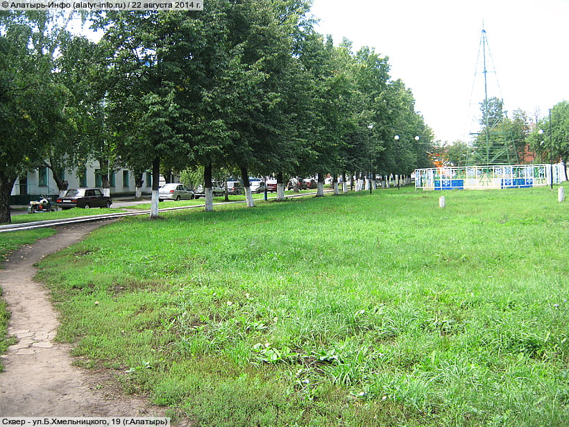 ул. Богдана Хмельницкого, 19 (г. Алатырь). 22 августа 2014 (пт).