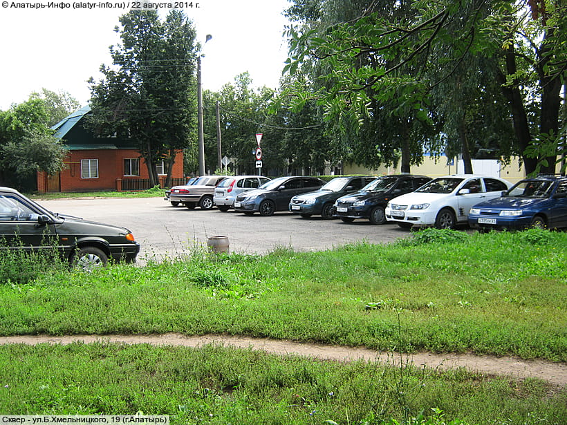 ул. Богдана Хмельницкого, 19 (г. Алатырь). 22 августа 2014 (пт).