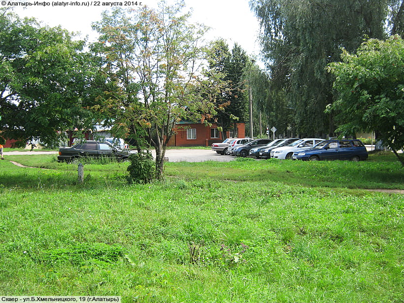 ул. Богдана Хмельницкого, 19 (г. Алатырь). 22 августа 2014 (пт).