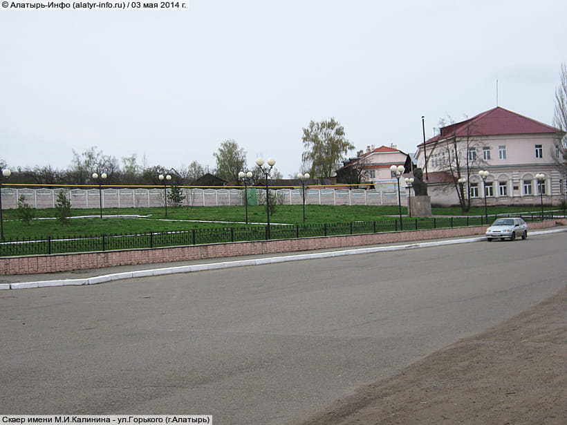 ул. Горького (г. Алатырь). 03 мая 2014 (сб).