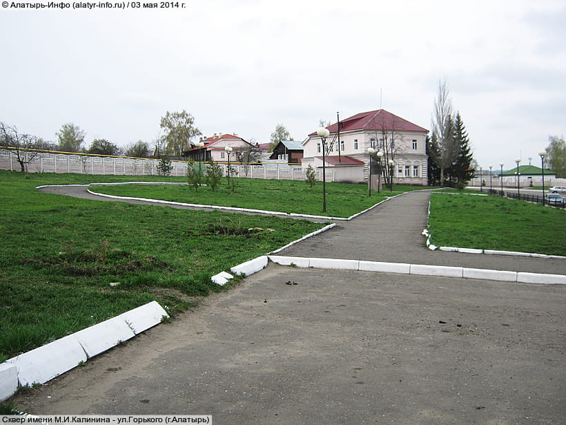 ул. Горького (г. Алатырь). 03 мая 2014 (сб).