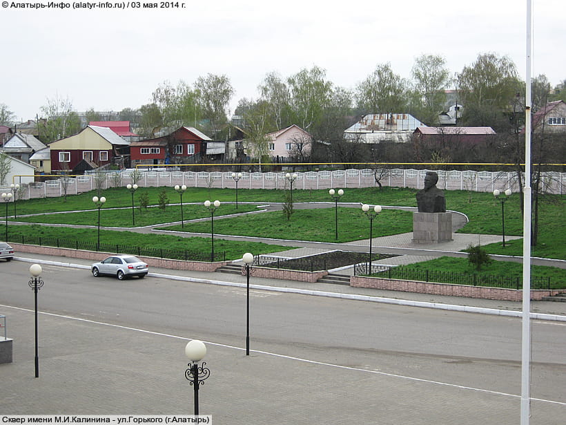 ул. Горького (г. Алатырь). 03 мая 2014 (сб).