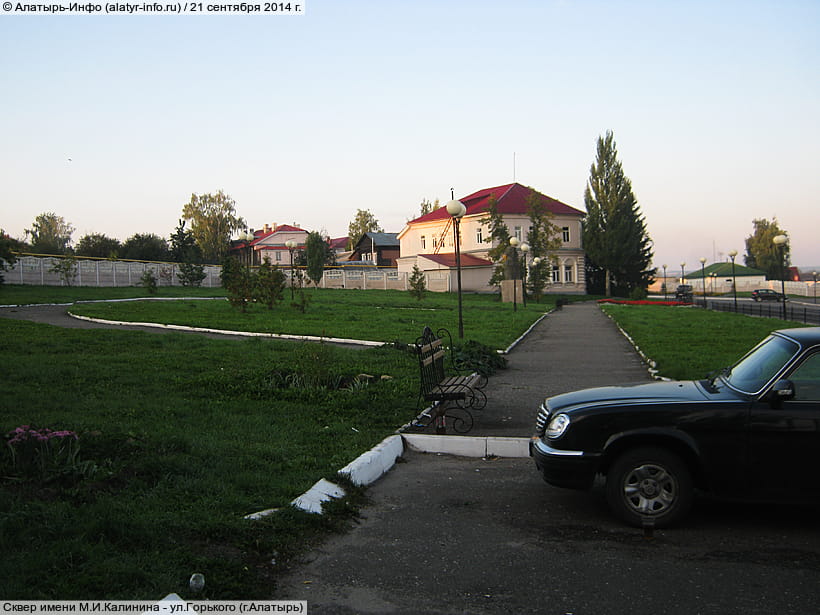 ул. Горького (г. Алатырь). 21 сентября 2014 (вс).