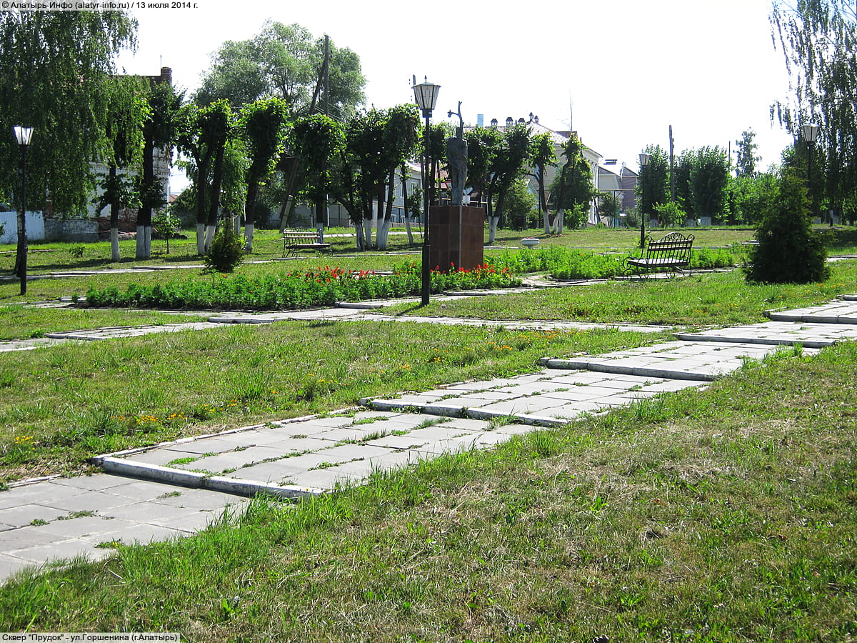 Сквер "Прудок". 13 июля 2014 (вс).