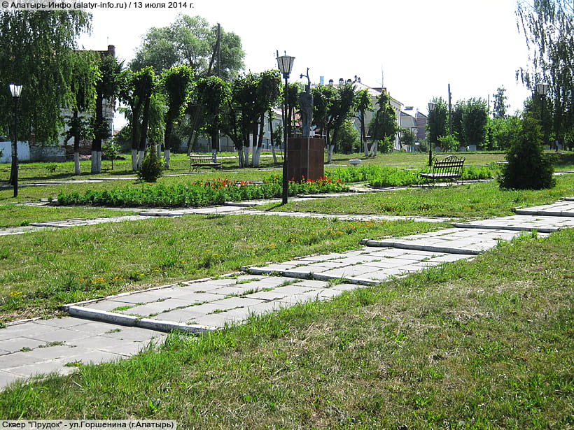 ул. Горшенина (г. Алатырь). 13 июля 2014 (вс).