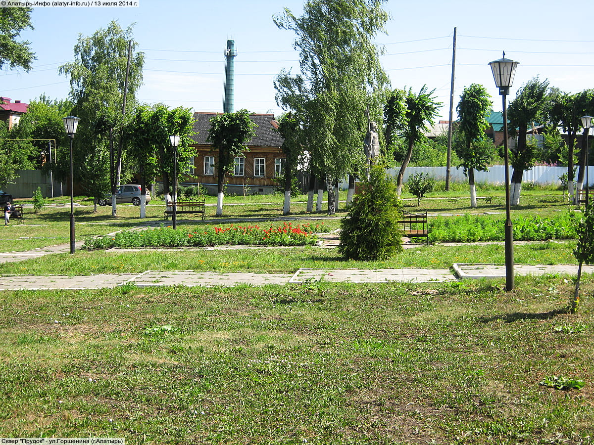 Сквер "Прудок". 13 июля 2014 (вс).