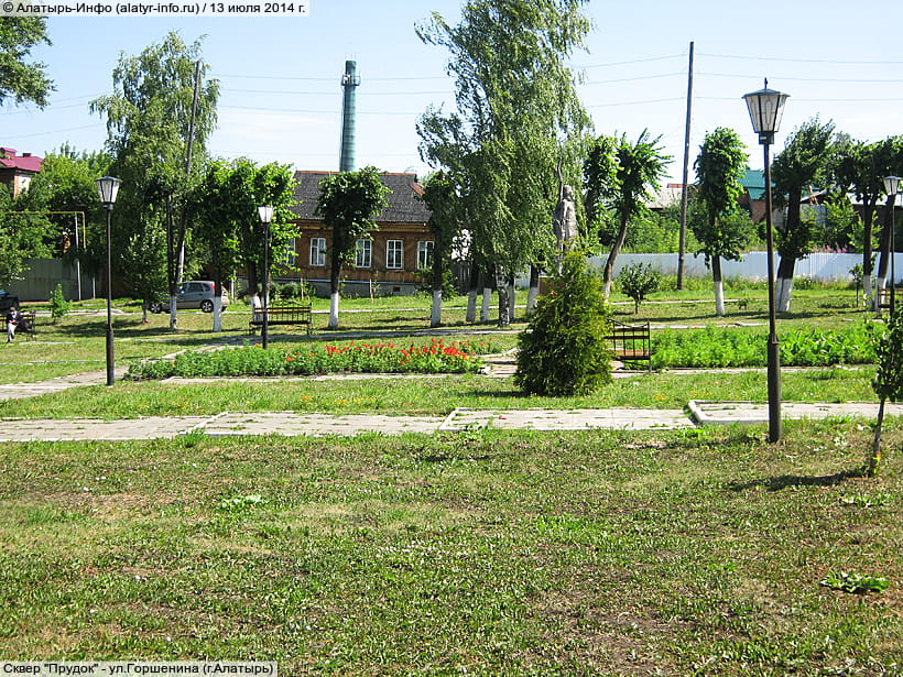 ул. Горшенина (г. Алатырь). 13 июля 2014 (вс).