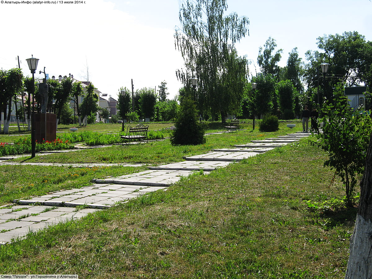 Сквер "Прудок". 13 июля 2014 (вс).