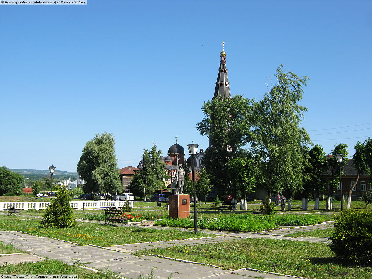 Сквер "Прудок". 13 июля 2014 (вс).