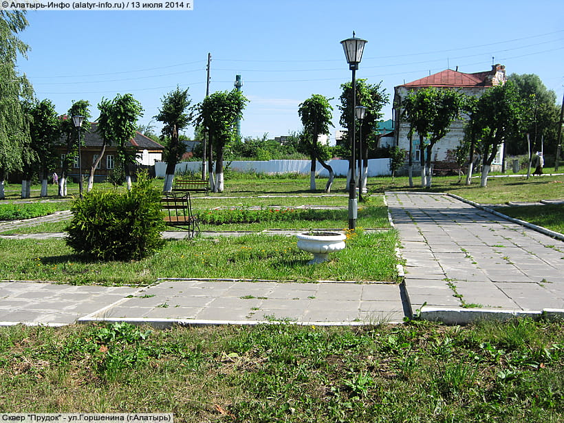 ул. Горшенина (г. Алатырь). 13 июля 2014 (вс).