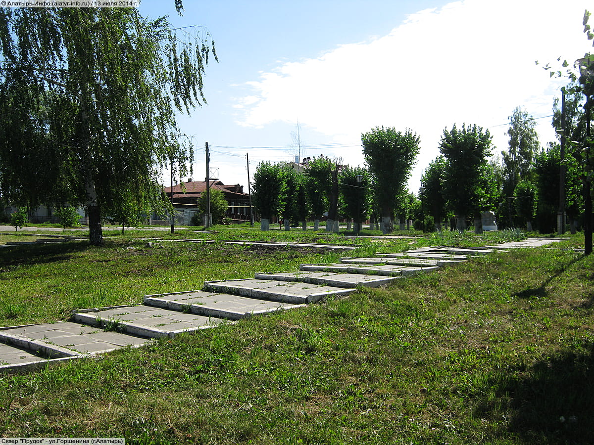 Сквер "Прудок". 13 июля 2014 (вс).