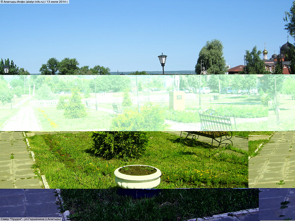 Сквер "Прудок". 13 июля 2014 (вс).