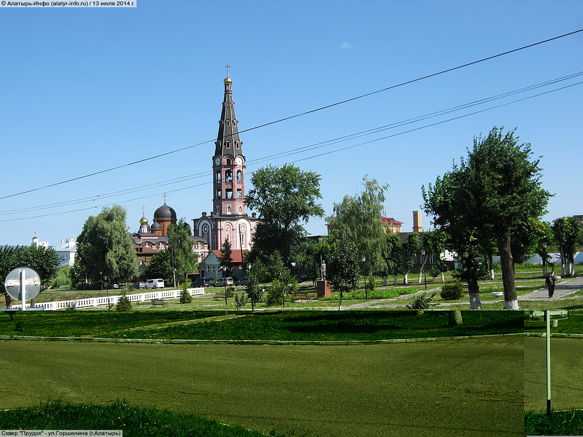 Алатырский Свято-Троицкий мужской монастырь.