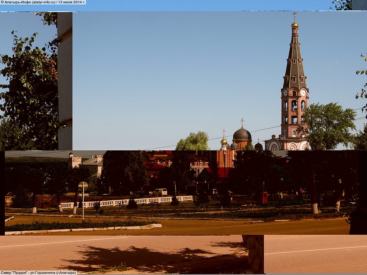 Сквер "Прудок". 13 июля 2014 (вс).