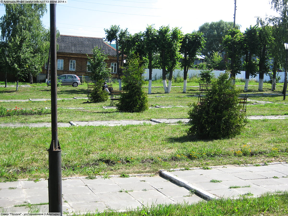Сквер "Прудок". 13 июля 2014 (вс).