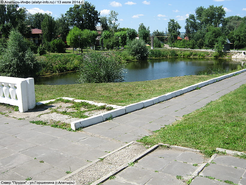ул. Горшенина (г. Алатырь). 13 июля 2014 (вс).