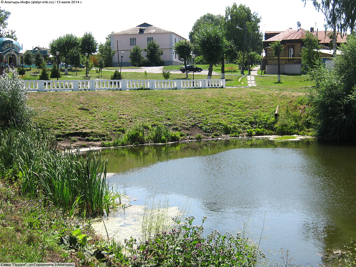 Сквер "Прудок". 13 июля 2014 (вс).