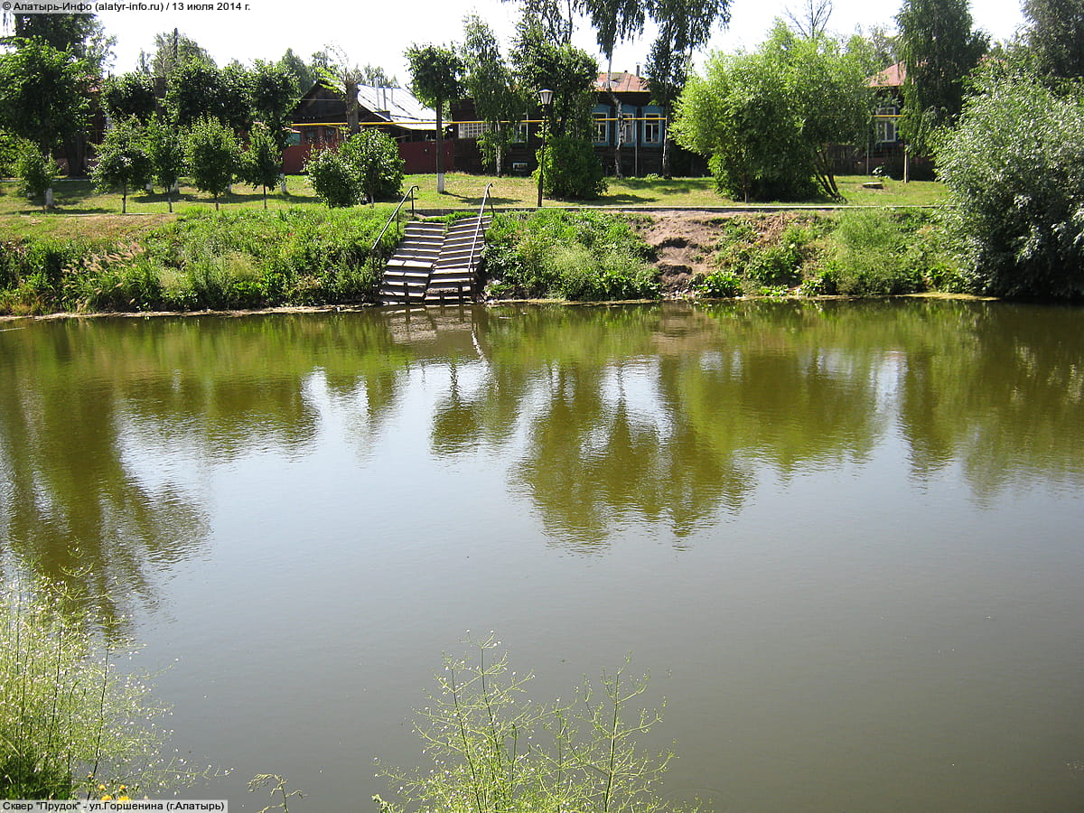 Сквер "Прудок". 13 июля 2014 (вс).