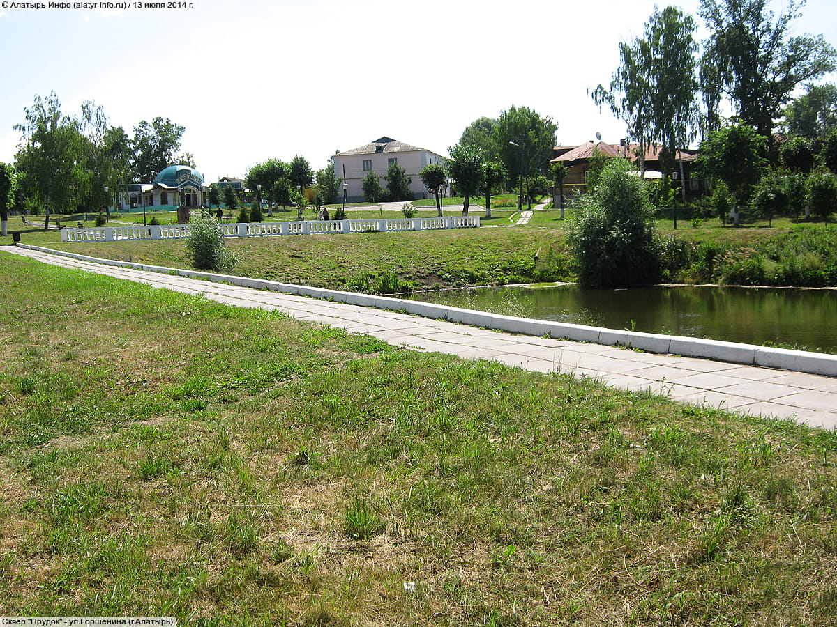 Сквер "Прудок". 13 июля 2014 (вс).