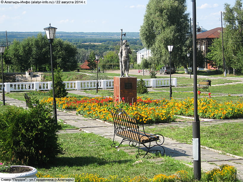 ул. Горшенина (г. Алатырь). 22 августа 2014 (пт).