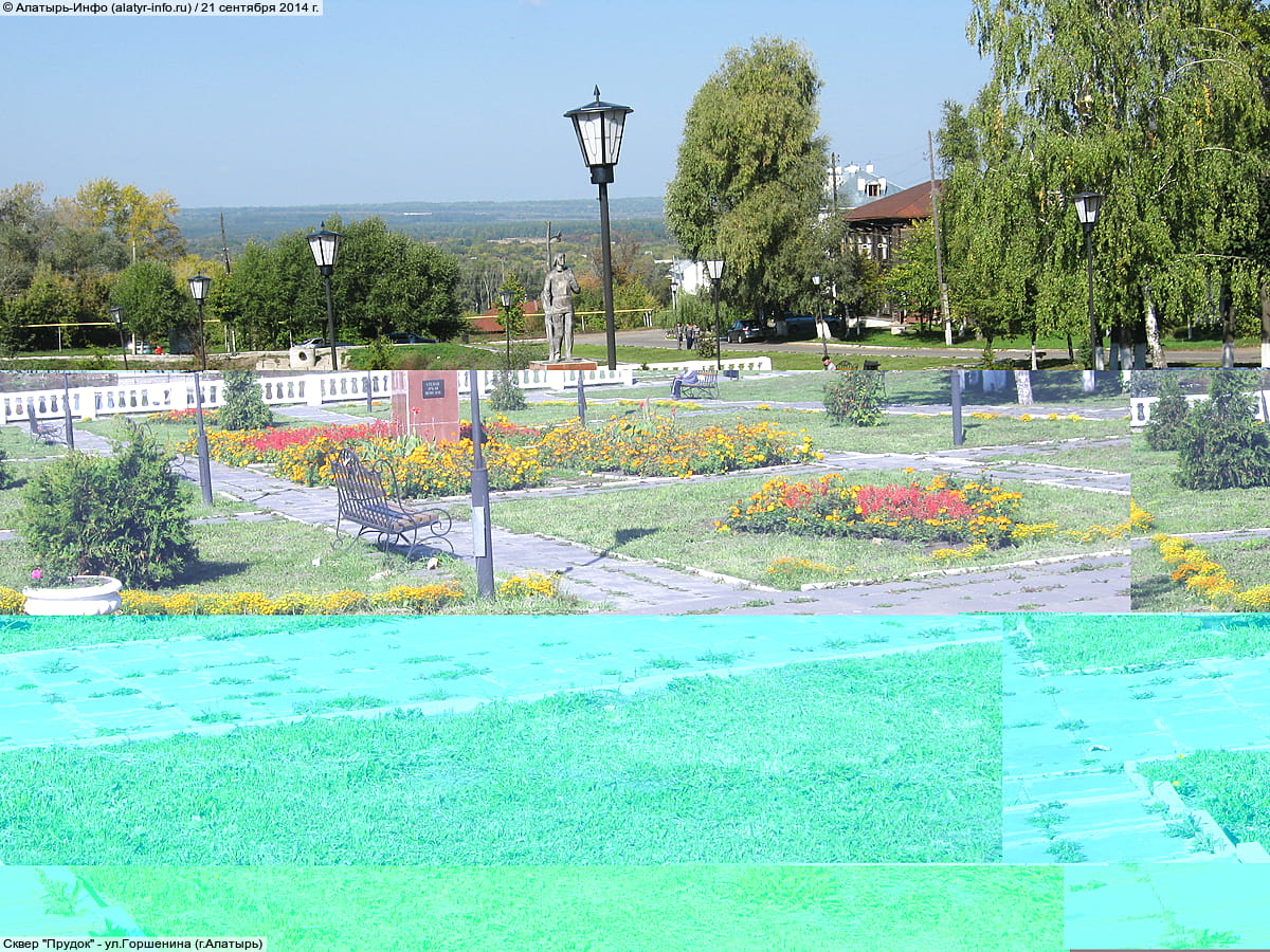 Сквер "Прудок". 21 сентября 2014 (вс).