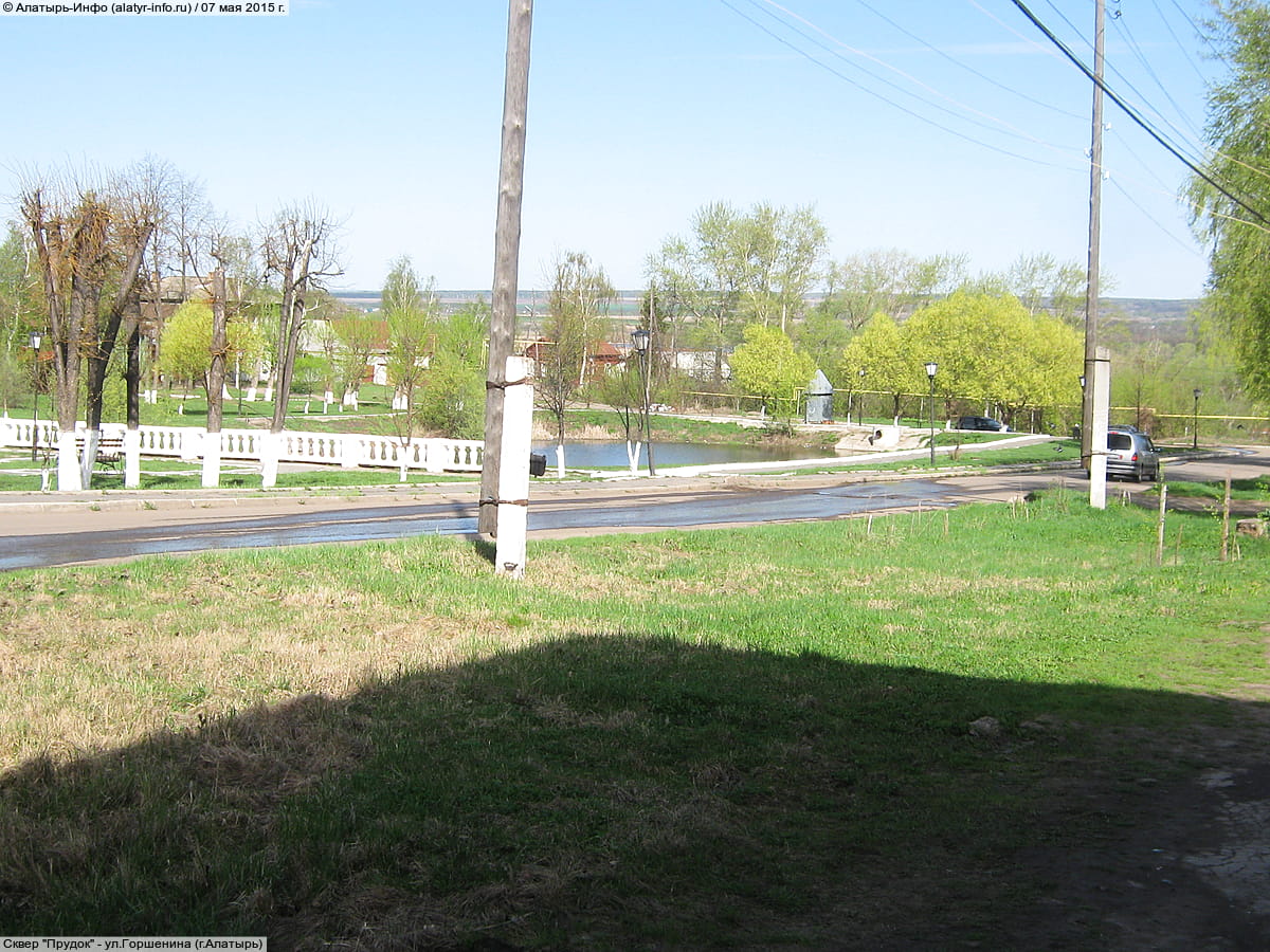 Сквер "Прудок". 07 мая 2015 (чт).
