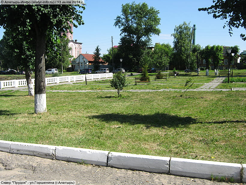 ул. Горшенина (г. Алатырь). 13 июля 2014 (вс).