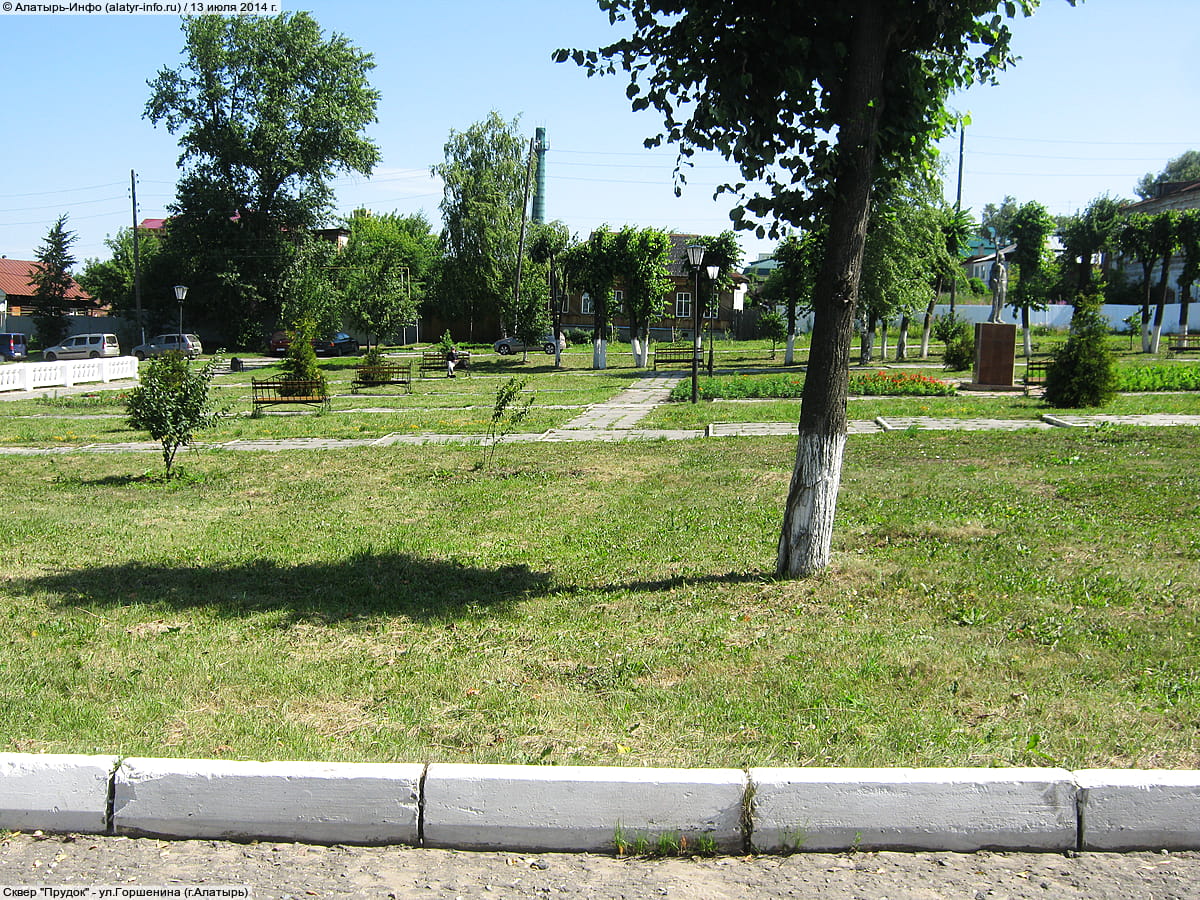 Сквер "Прудок". 13 июля 2014 (вс).
