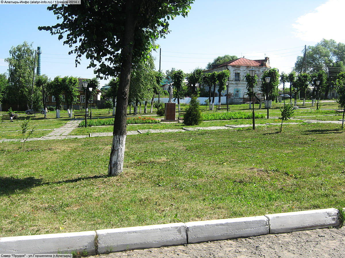 Сквер "Прудок". 13 июля 2014 (вс).