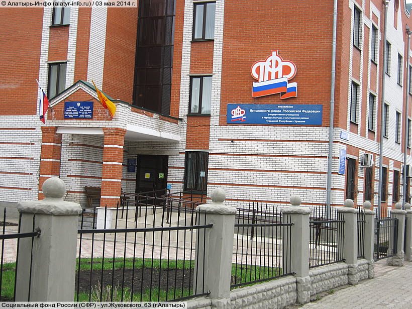 ул. Жуковского, 63 (г. Алатырь). 03 мая 2014 (сб).