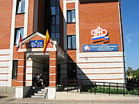 Социальный фонд России (СФР). 22 августа 2014 (пт).