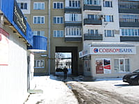 "Совкомбанк", офис. 25 марта 2018 (вс).