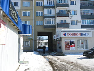 "Совкомбанк", офис.