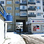 "Совкомбанк", офис.