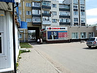 "Совкомбанк", офис. 20 апреля 2023 (чт).