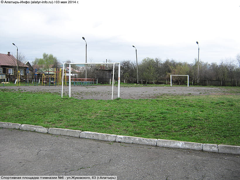 ул. Жуковского, 63 (г. Алатырь). 03 мая 2014 (сб).